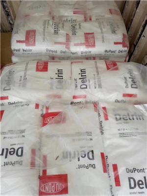 高粘度POM杜邦111P在江浙閩的一級(jí)代理與包裝制品應(yīng)用