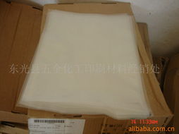 東光縣五金化工印刷材料經(jīng)銷處絕緣材料及其他塑料包裝產(chǎn)品列表